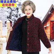 老年人棉衣女奶奶冬装纯棉棉袄老人太太衣服70岁妈妈加绒加厚外套