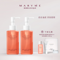 maryme净透水感养肤系列卸妆植物油