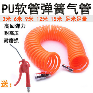 空压机气管伸缩弹簧气管软管螺旋PU风管高压打气泵尘吹软气管