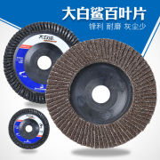 加厚升级更耐用锋利