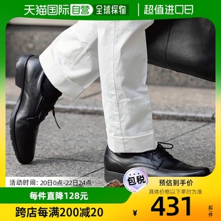 日本直邮 3E 宽度 texcy luxe 男士商务鞋正式 U 尖皮鞋侧边 texc