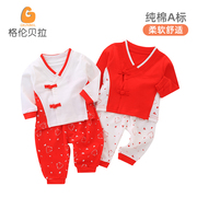 新生婴儿红色套装春秋宝宝，唐装儿童家居服，男童衣服女童夏季长袖套