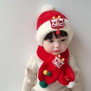 龙帽子儿童婴儿毛线帽子围巾一体套装秋冬季男童宝宝针织过年抓周