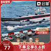 启蒙积木军事系列航空母舰拼装益智儿童军舰玩具模型6-12岁DZ0135