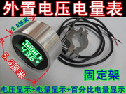 24v36v48v60v72电动车电量表显示器锂电池铅酸电池数字电压表