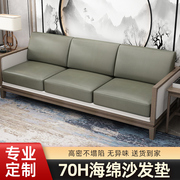 70H高密度沙发海绵垫实木红木布艺坐垫订做加厚硬沙发靠背垫定制