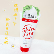 日本 COW牛乳石碱Skinlife深层清洁去豆洗面奶/洁面130g