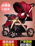 婴儿推车可躺可坐轻便折叠铝合金儿童宝宝手推车小孩子高景观童车