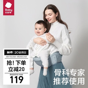 babycare腰凳婴儿背带宝宝坐凳多功能抱抱托外出单凳轻便抱娃神器