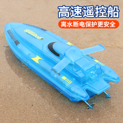 遥控船高速大轮船充可下潜游艇模型，男孩防水上灯光儿童小快艇玩具
