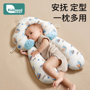 婴儿定型枕0到6个月防偏头纠正头型新生儿宝宝安抚枕头搂睡觉神器