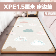 XPE床边爬行垫泡沫地垫宝宝婴儿儿童加厚爬爬垫家用拼接防摔垫子