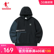 中国乔丹运动卫衣，男2023秋冬针织，上衣带帽套头外套