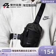 Nike耐克斜挎包男女2021夏季运动休闲腰包单肩包潮BA5904-011