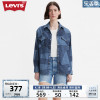 Levi's李维斯女士牛仔衬衫翻领拼色时尚潮流设计感舒适