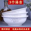3只大汤碗 家用陶瓷大碗带盖汤碗创意汤古泡面碗中式碗盘勺