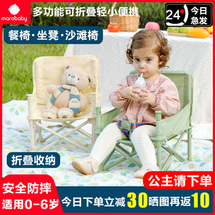 儿童露营椅，宝宝露营椅婴儿，户外折叠椅沙滩椅
