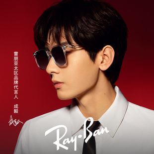 成毅同款2024rayban雷朋方形大框太阳镜，0rb2206d可定制