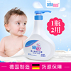 德国进口施巴婴儿洗发沐浴露，二合一儿童洗发水泡泡，滋润护理洗头膏