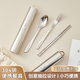 304不锈钢筷子勺子套装可定制便携餐具三件套学生，上班族收纳盒子