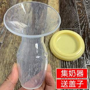 母乳收集器 手动吸奶器 便携接奶器集奶器吸力大孕产妇硅胶挤奶器