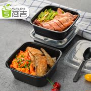 上海商吉美式餐盒一次性塑料饭盒黑色快餐打包盒长方形外卖便当盒