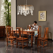 红木家具餐桌组合刺猬紫檀长方形饭桌现代新中式实木雕花简约椅子