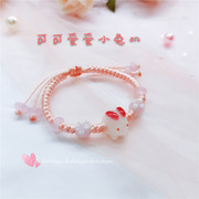 粉色兔子琉璃手链可爱甜美儿童红绳编织手绳小女生 生日节日礼物