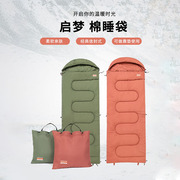 黑鹿户外冬季加厚保暖睡袋旅行露营可拼接单双人，便携式大人棉睡袋