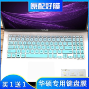 适用15.6寸华硕笔记本键盘膜灵耀S5300uf保护贴纸顽石六代FL8700F