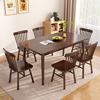 全实木餐桌椅组合饭桌家用小户型胡桃色木桌现代简约长方形饭桌子