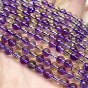 紫黄晶散珠半成品diy手工，串珠手链项链材料配饰，紫水晶黄水晶圆珠