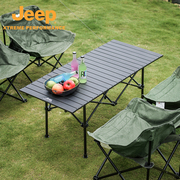 Jeep吉普户外露营折叠桌耐磨防刮便携式桌子高承重加粗钢管野餐桌