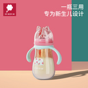 艾咪艾咪新生婴儿PP奶瓶宽口宝宝奶瓶防胀气防摔鸭嘴杯吸管杯奶瓶