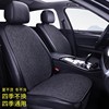 广汽传祺GS5/GS7专用汽车座椅靠背垫座椅套后排单片腰托四季坐垫