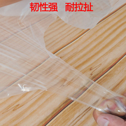 1到6米宽双层圆筒透明加厚塑料，薄膜发酵装东西，防水防尘包装塑(包装塑)