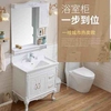浴室柜组合落地式欧式简约洗手盆小户型，卫生间洗漱台吊柜pvc