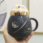创意星球陶瓷马克杯带盖大容量牛奶咖啡杯太空情侣简约办公水杯女
