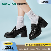 热风2024年春季女士粗跟厚底单鞋英伦风套脚乐福鞋高跟女鞋
