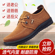 老北京布鞋男士休闲鞋夏季软底防滑爸爸鞋透气薄款商务正装工作鞋