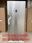 立式冷冻柜超大容量风冷无霜家用商用600升蛋糕烘焙冷藏冰箱