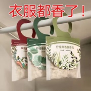 薰衣草香包衣柜香袋除味香薰，香囊汽车清新衣橱，卧室房间持久香气味