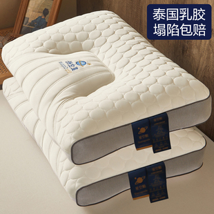泰国乳胶枕头一对家用天然橡胶记忆单人宿舍学生，护颈椎枕芯助睡眠