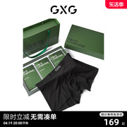 龚俊心选GXG男士内裤3条礼盒装莫代尔内裤男短裤男友礼物