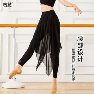 现代舞舞蹈裙裤形体芭蕾练功服黑白半身纱裙中国民族古典服装套装