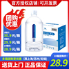 统一 爱夸饮用天然矿泉水5L*2瓶 整箱 家庭办公桶装水泡茶水饮用