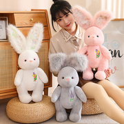 卡通可爱长耳兔子毛绒玩具公仔兔兔抱枕靠垫玩偶布娃娃生日礼物女