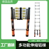 铝合金加厚单梯家用竹节伸缩梯便携升降直梯室内工程伸缩折叠梯子