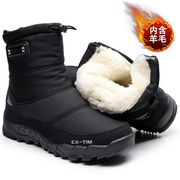 冬季加绒雪地靴女中筒防水防滑棉鞋保暖韩版高帮加厚户外靴子