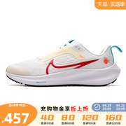 nike耐克男女大童2024airzoompegasus40跑步鞋fz5526-161